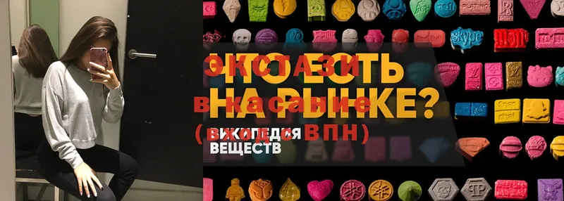 KRAKEN ссылки  Новое Девяткино  Ecstasy Дубай 