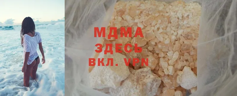 MDMA VHQ  Новое Девяткино 