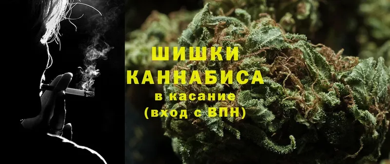 даркнет сайт  Новое Девяткино  Бошки Шишки Ganja 